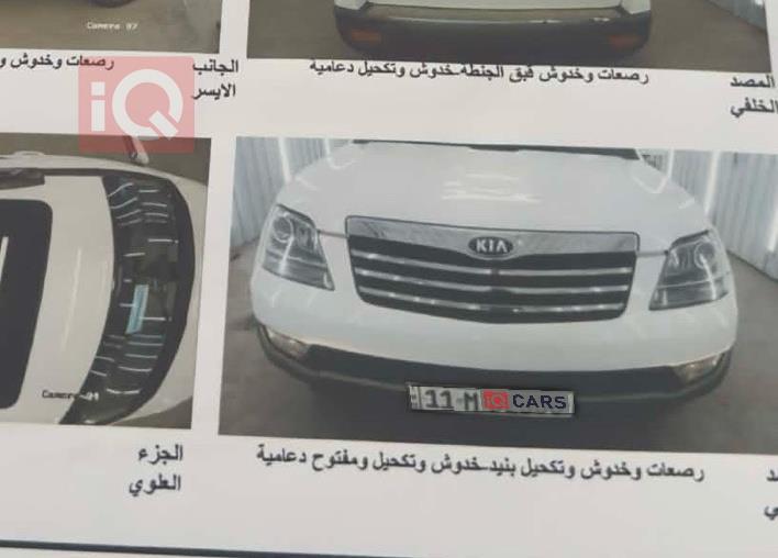 كيا موهافي